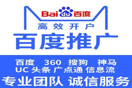 信息流托管案例：打造个性化用户体验